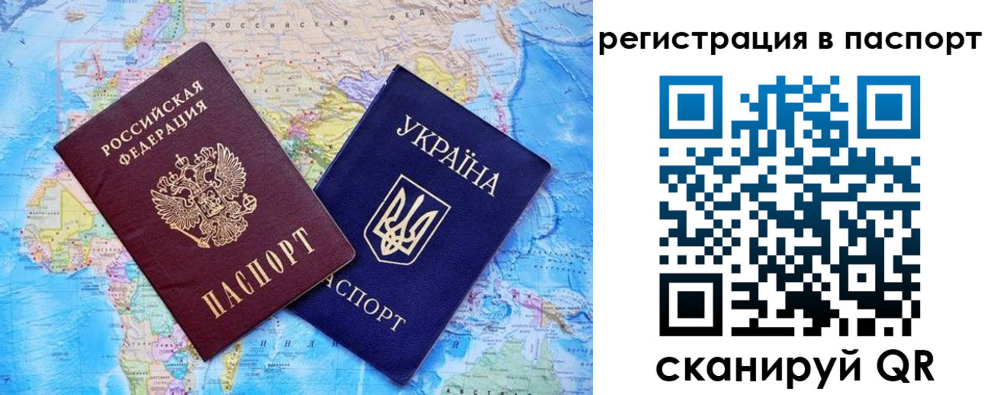 прописка в квартире в Калаче