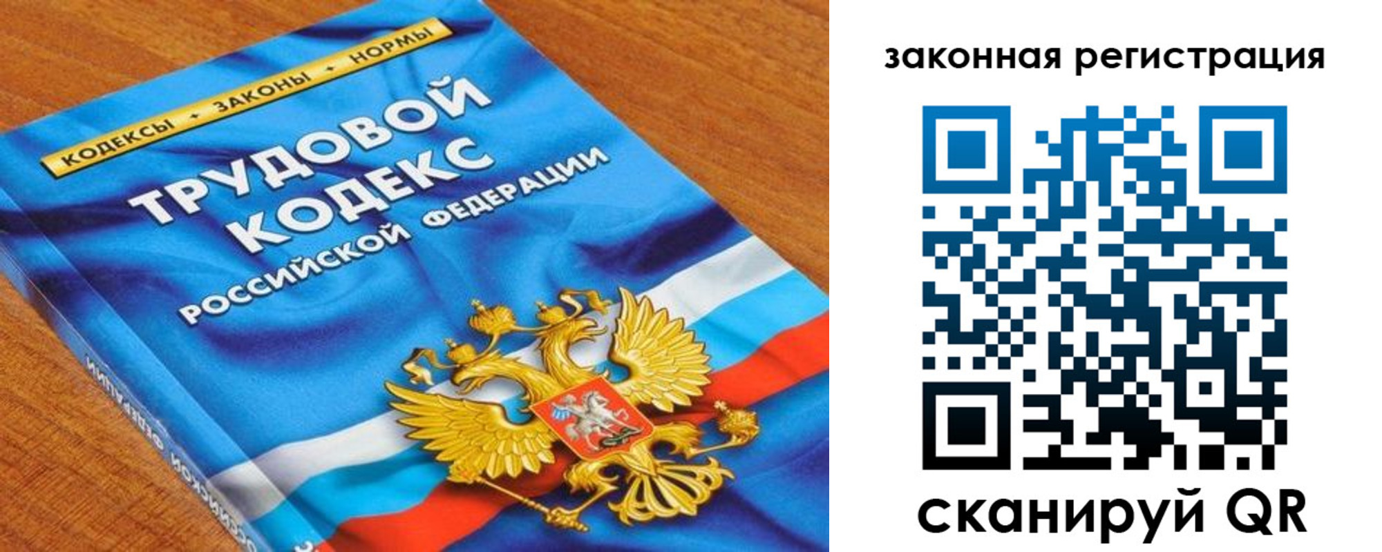временная регистрация надежно в Калаче