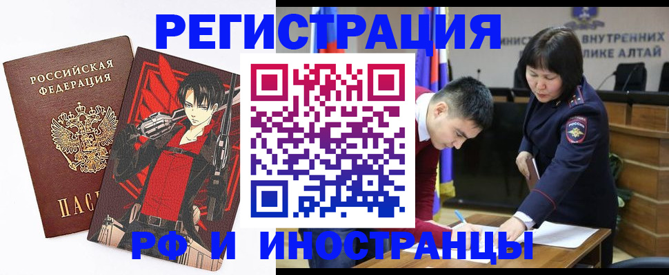 прописка от собственника в Калаче