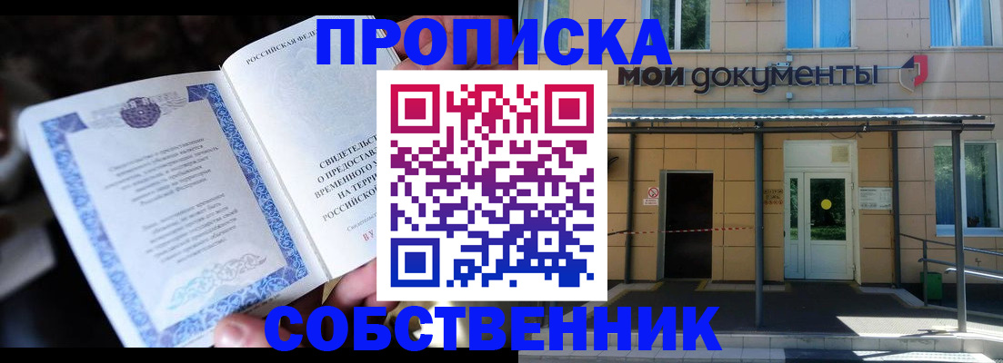 регистрация для дет. сада в Калаче