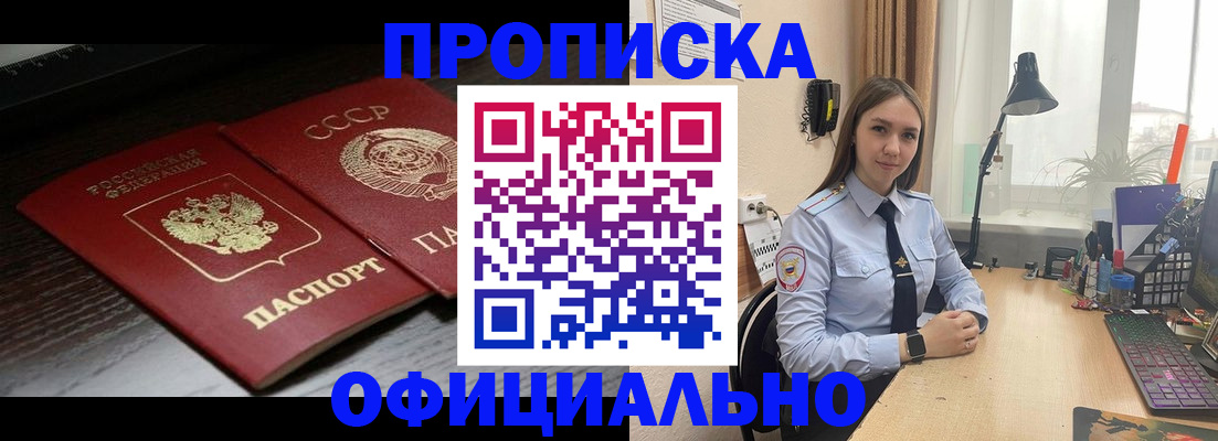 регистрация для дет. сада в Калаче