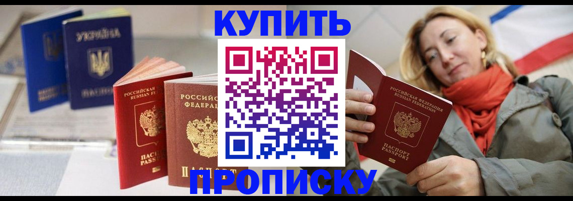 найти адрес прописки в Калаче
